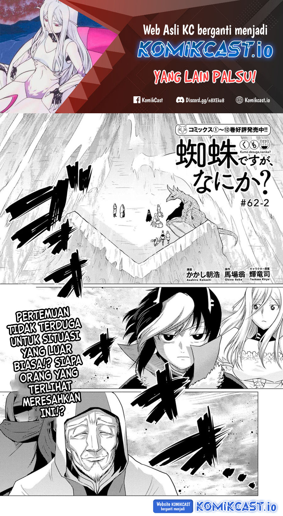 Kumo desu ga, Nani Ka? Chapter 62.2 Bahasa Indonesia